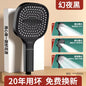 New 13CM Large Panel 3 Modes Shower Head High Pressure Water Massage Shower Head with Filter Element Bathroom Accessories